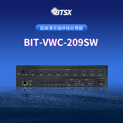 Bitvisus Professionele Video Splicing Processor - Ondersteunt 9-scherm Splicing BIT-VWC-209SW